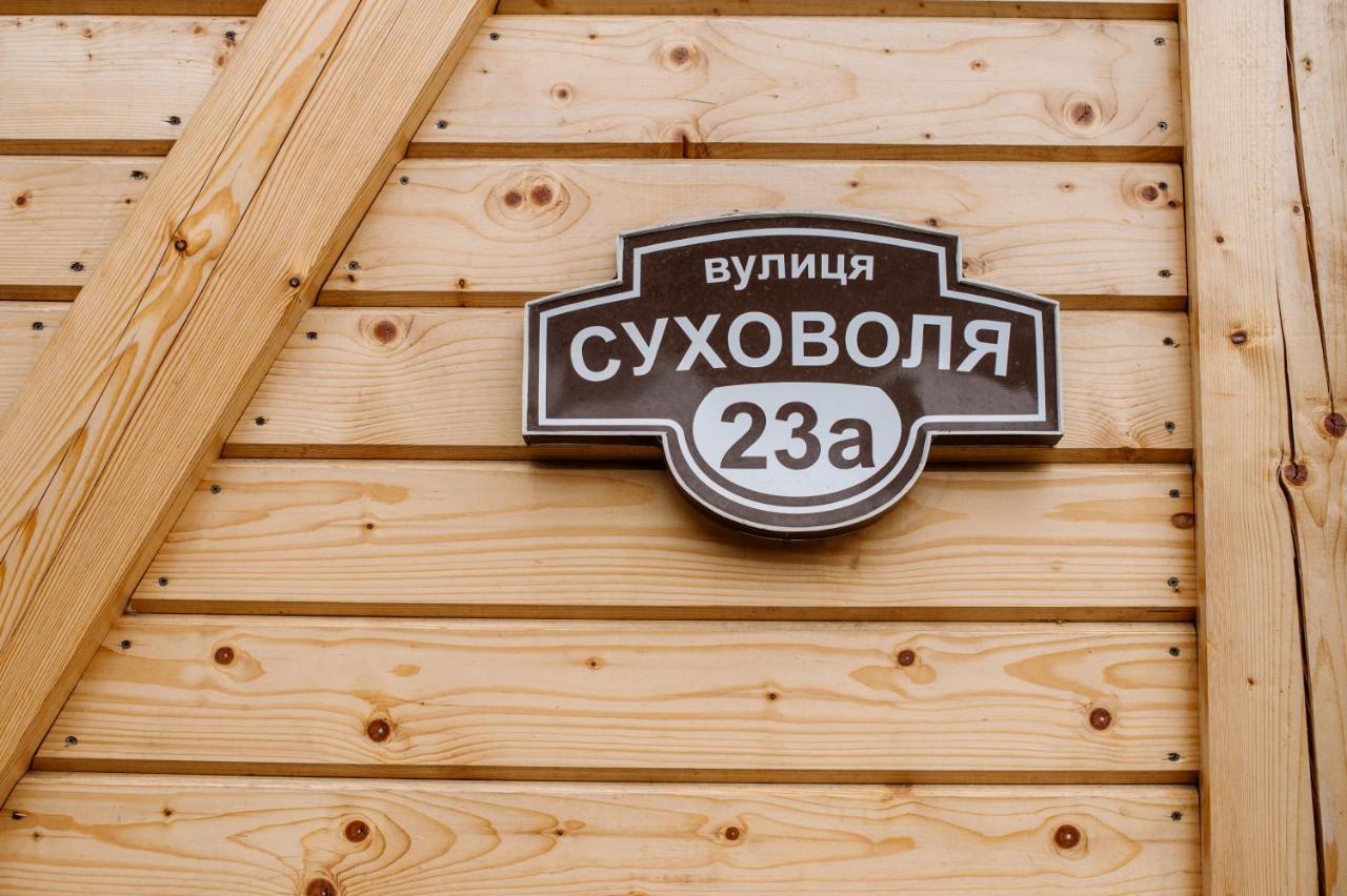 Hotel Na Horyzonti Truskawiec Zewnętrze zdjęcie